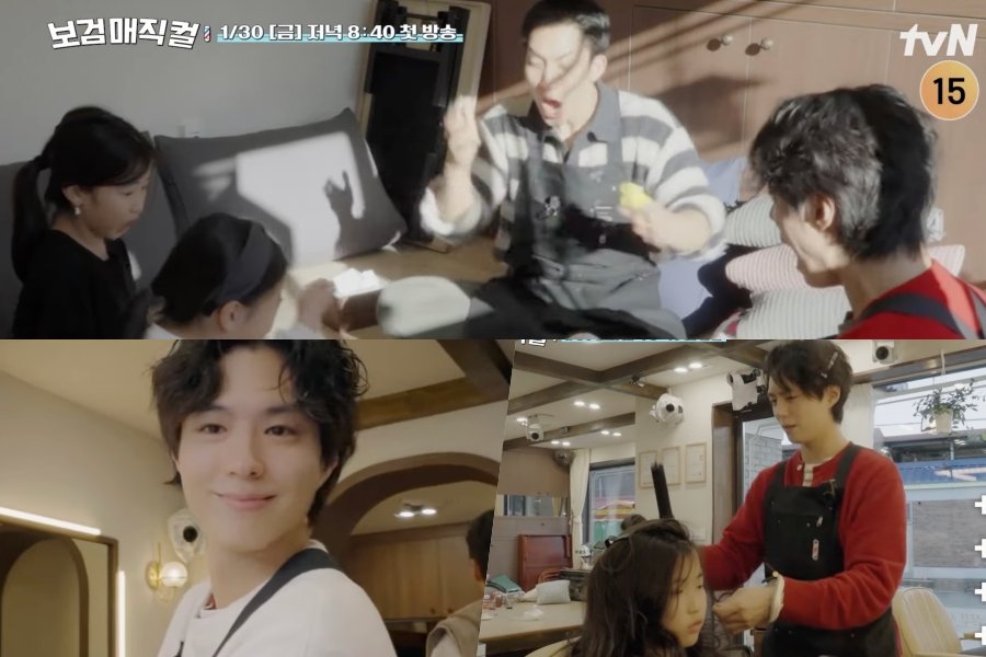 Watch: Park Bo Gum, Lee Sang Yi, And Kwak Dong Yeon Turn A Quiet Village Into A Lively Barbershop In “The Village Barber” Watch: Park Bo Gum, Lee Sang Yi, And Kwak Dong Yeon Turn A Quiet Village Into A Lively Barbershop In “The Village Barber”