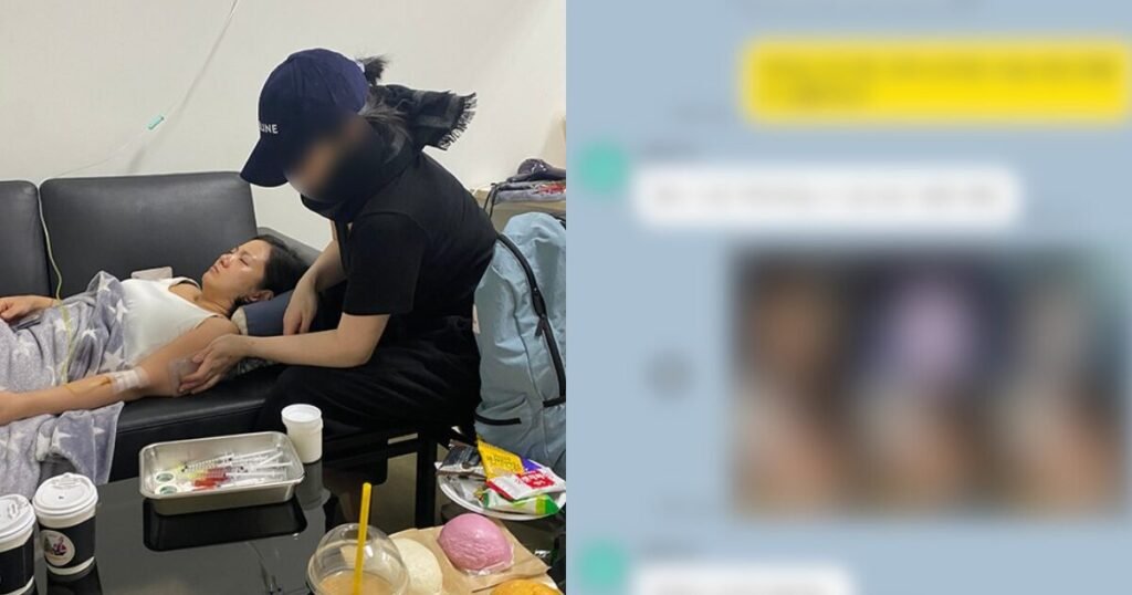 Family Errands, Plastic Surgery, And More — Dispatch Drops Shocking Bombshell On Park Na Rae's Controversy