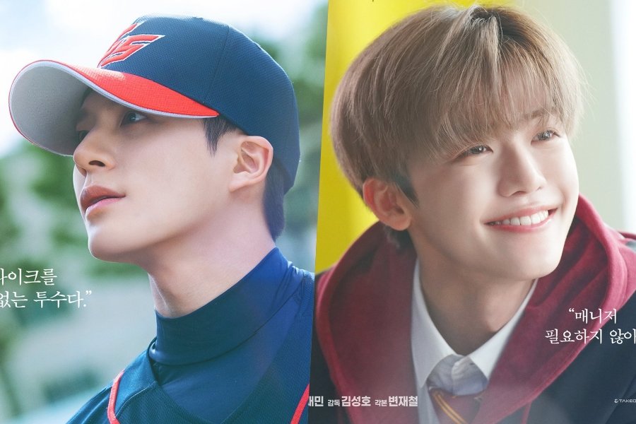 Jeno Faces A Career Slump As Jaemin Brightly Enters His Life As A Transfer Student In “WIND UP”
