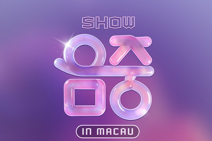 MBC Announces Cancellation Of “Music Core In Macau”