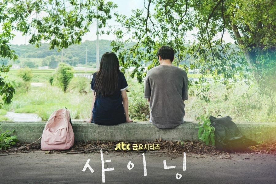 Park Jinyoung And Kim Min Ju's Upcoming Romance Drama Confirms Premiere Date With Beautiful New Poster