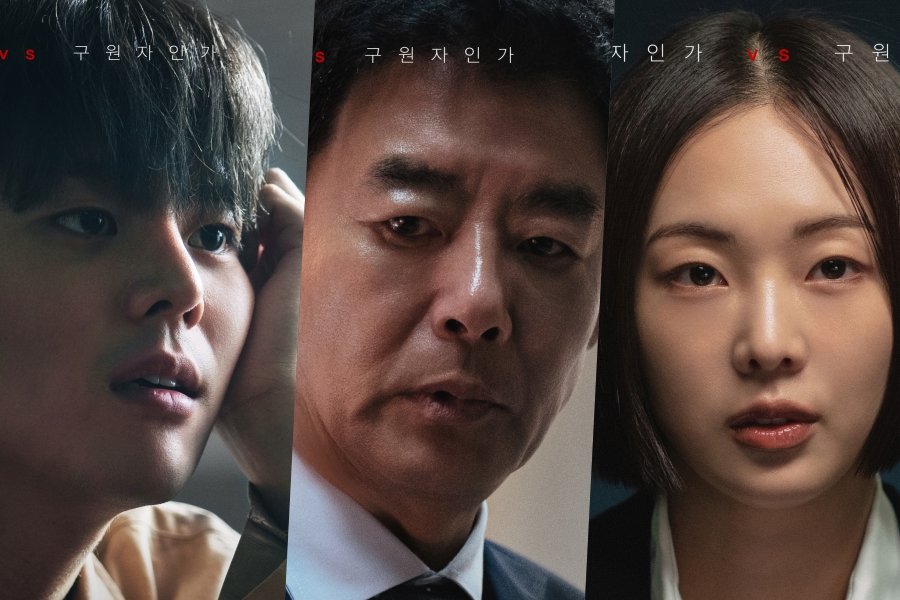 Ryeoun Holds The Fate Of Sung Dong Il, Geum Sae Rok, And More In New Drama “Bloody Flower” Posters