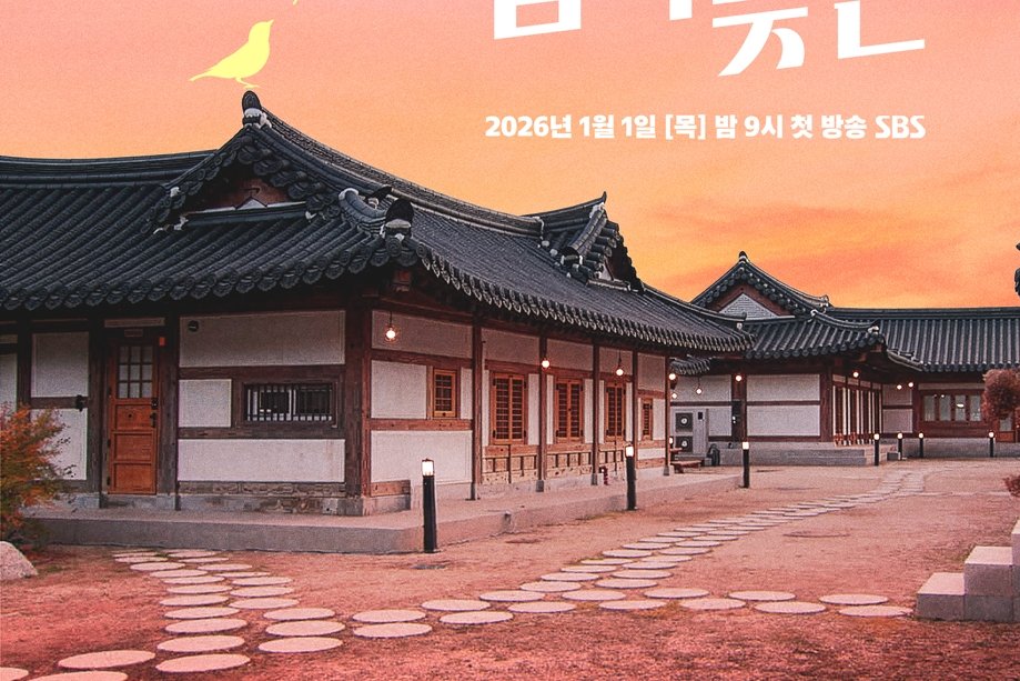 SBS Dating Show "Match To Marry" Responds To Adultery Allegations Against Contestant