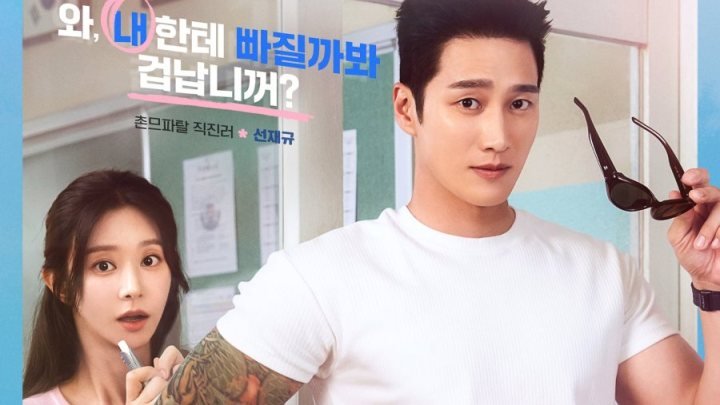 Spring Fever (Drama Hangout) Editors