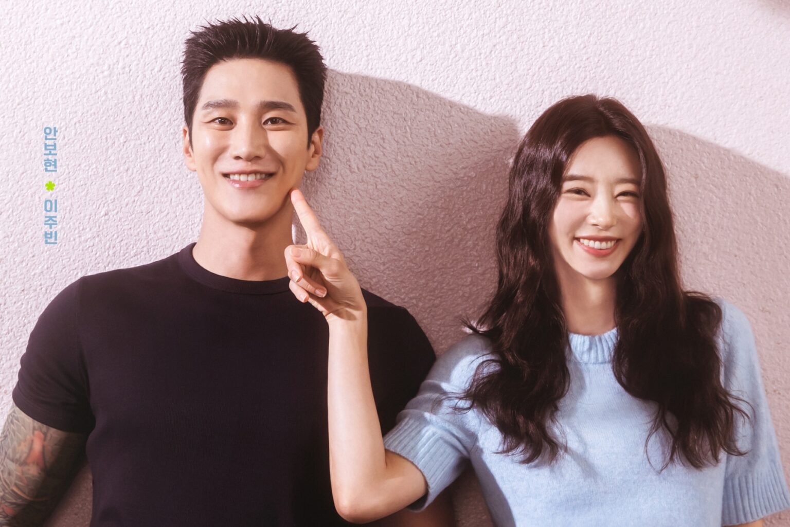 "Spring Fever" Unveils New Poster After Ahn Bo Hyun And Lee Joo Bin's Heart-Stopping Kiss