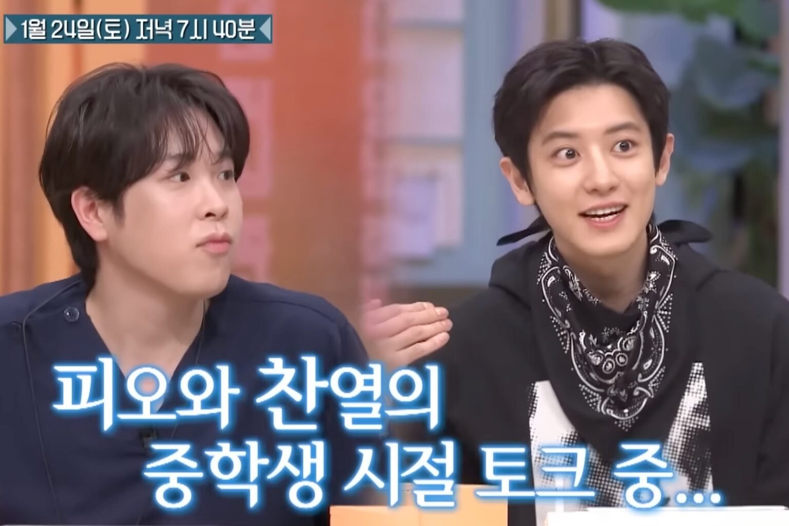 Watch: EXO's Chanyeol Talks About His Middle-School Friendship With Block B's P.O In "Amazing Saturday" Preview