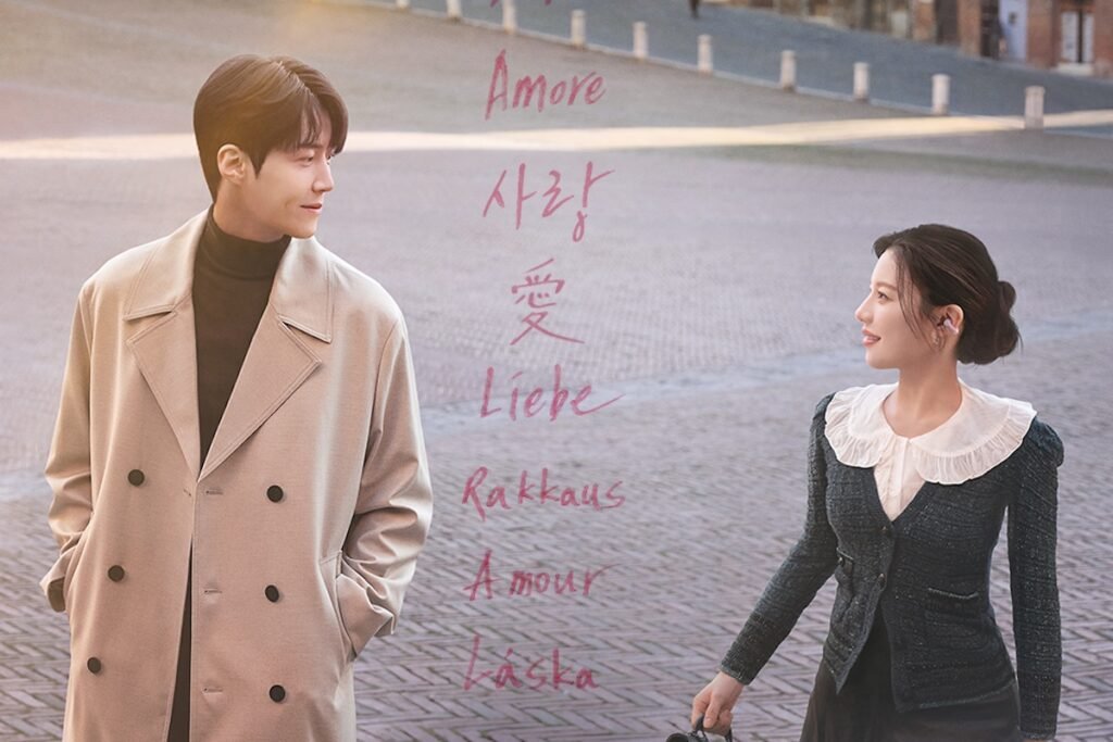 Watch: Kim Seon Ho And Go Youn Jung Reunite As If By Fate In New Romance Drama "Can This Love Be Translated?" Teaser