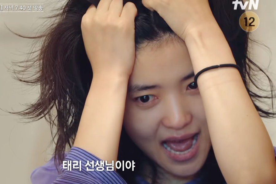 Watch: Kim Tae Ri Adorably Panics Over Her First Day As A Theater Teacher In New Variety “Curtain Up, Class” Watch: Kim Tae Ri Adorably Panics Over Her First Day As A Theater Teacher In New Variety “Curtain Up, Class”