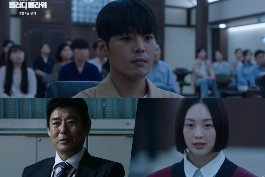 Watch: Ryeoun Is Put On Trial For Murder While Claiming He Can Save The World In “Bloody Flower” Watch: Ryeoun Is Put On Trial For Murder While Claiming He Can Save The World In “Bloody Flower”