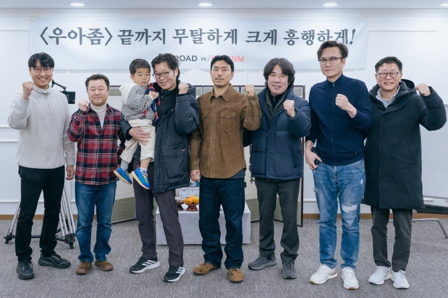 Yoo Jae Myung, Lee Si Eon, Oh Dal Soo, And More Confirmed For New Comedy Film