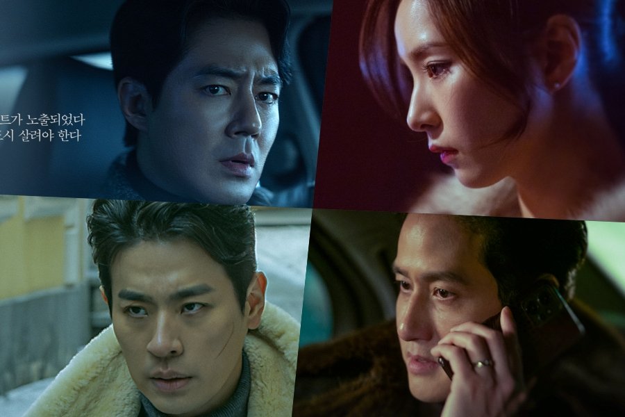 Zo In Sung, Shin Sae Kyeong, Park Jeong Min, And Park Hae Joon Navigate High-Stakes Missions In "HUMINT"