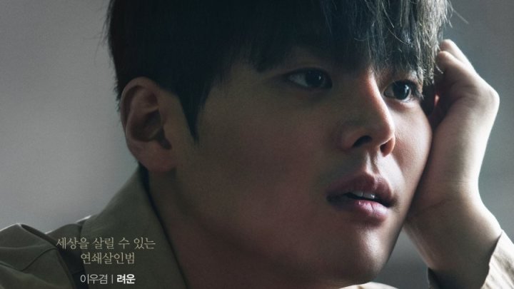 Bloody Flower (Drama Hangout) Editors