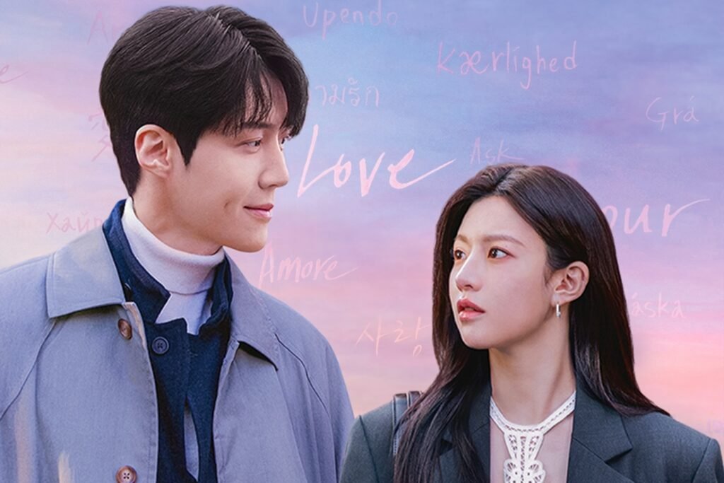“Can This Love Be Translated?” Dominates Most Buzzworthy Drama And Actor Rankings For 3rd Week "Can This Love Be Translated?" Dominates Most Buzzworthy Drama And Actor Rankings For 3rd Week