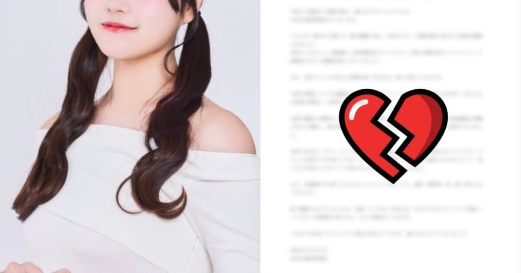 Female Idol's Dating Photos Lead To Group's Disbandment 