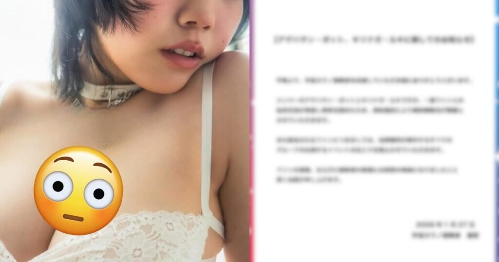 Girl Group Announces Disbandment After Members Caught Having Sex With Fans 