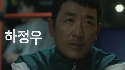 Ha Jung Woo Faces Difficulties in New Trailer for “Mad Concrete Dreams” Ha Jung Woo Faces Difficulties in New Trailer for "Mad Concrete Dreams"