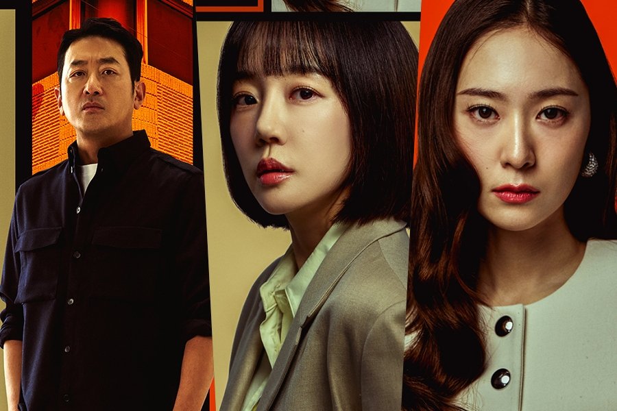 Ha Jung Woo, Im Soo Jung, Krystal, And More Stand Divided By Opposing Motives In “Mad Concrete Dreams” Ha Jung Woo, Im Soo Jung, Krystal, And More Stand Divided By Opposing Motives In “Mad Concrete Dreams”