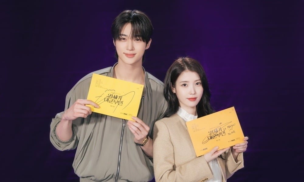 IU proposes to wear the Perfect Crown with Byun Woo-seok » Editors