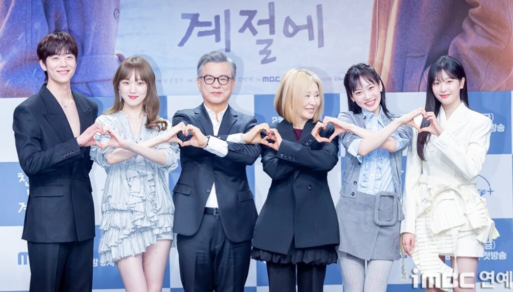 In Your Radiant Season » Dramabeans Editors