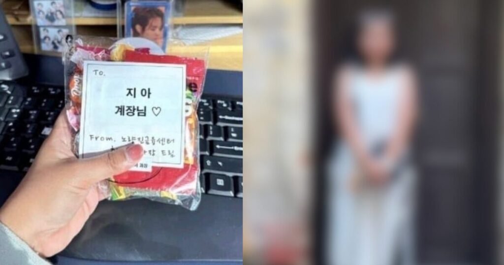 Indonesian Worker At Korean Bank Gets Doxxed And Exposed For Alleged Crime Amidst "SEA vs Korea" Online War