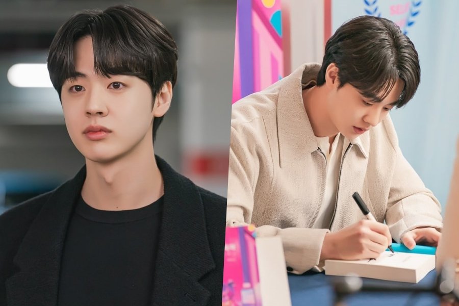 Kim Hyun Jin Transforms Into A Star Romance Novelist In New Drama “Love Phobia”