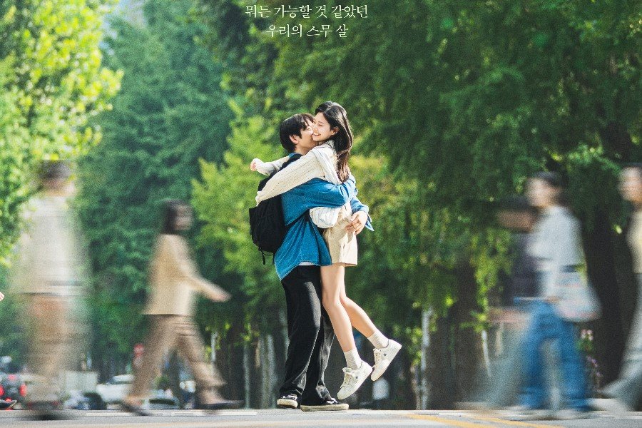 Park Jinyoung And Kim Min Ju Run Into Each Other’s Arms In New Drama “Shining” Poster