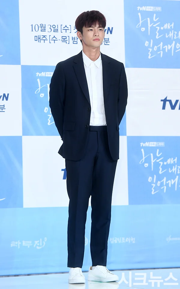 Seo In Guk and Krystal Cast in Romance K-drama An Officer Worker Who Sees Fate