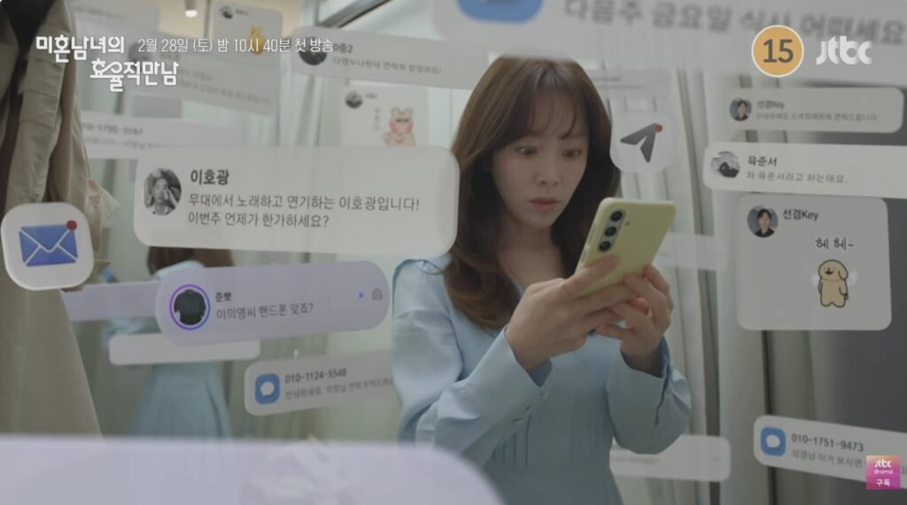 The Practical Guide to Love leads Han Ji-min to Park Sung-hoon Editors