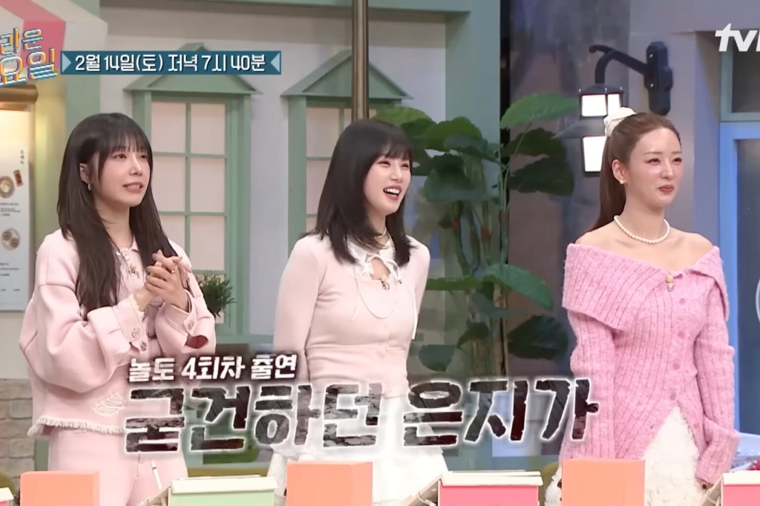 Watch: Apink's Jeong Eun Ji, Chorong, And Yoon Bomi Crack Up "Amazing Saturday" Cast In Fun Preview