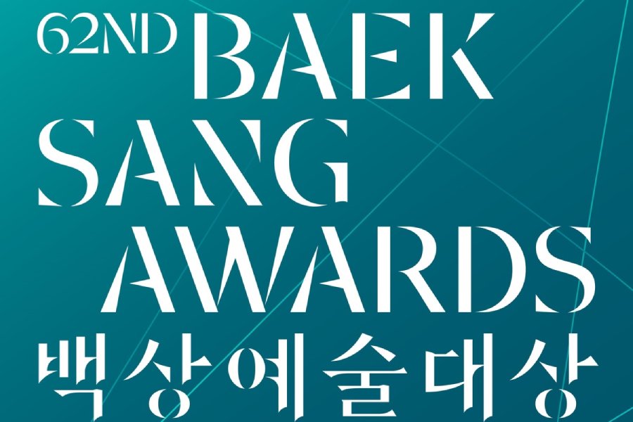 62nd Baeksang Arts Awards Announces Date + Adds New Musical Category