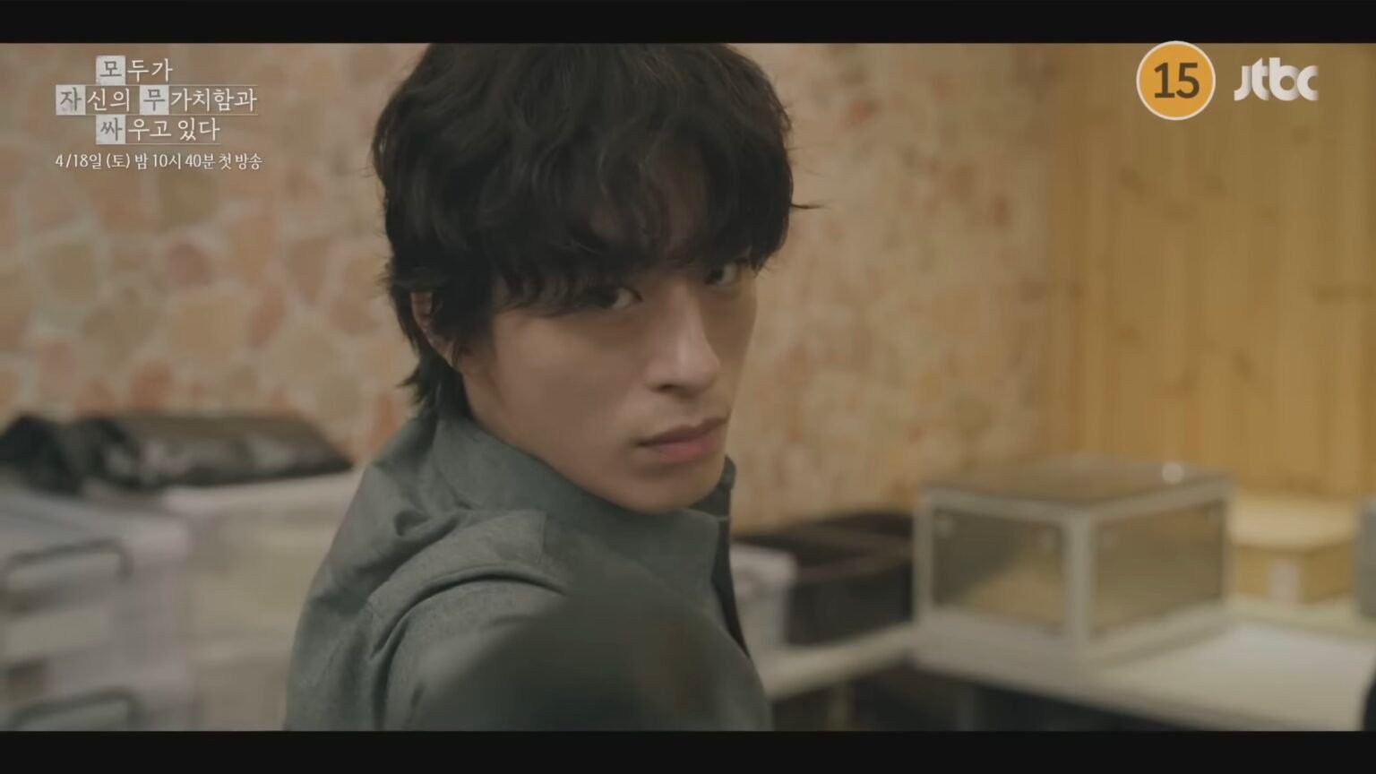 A struggling Gu Kyo-hwan laments that We Are All Trying Here Editors