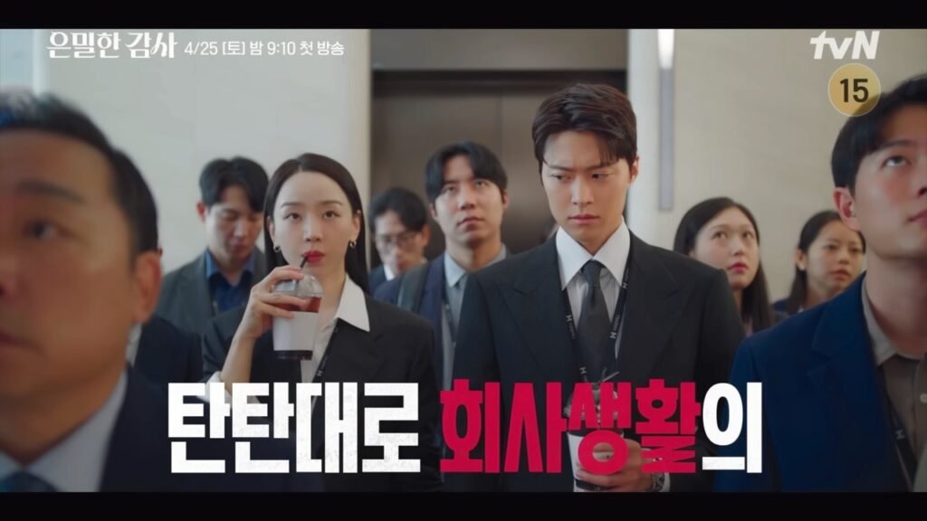 Gong Myung works for Shin Hye-sun in Filing for Love Editors