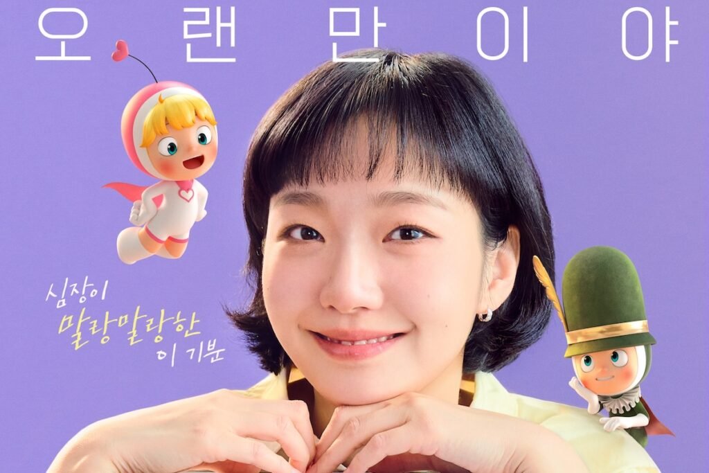 Kim Go Eun Teases The New Season With A Radiant Smile In "Yumi's Cells 3" Poster