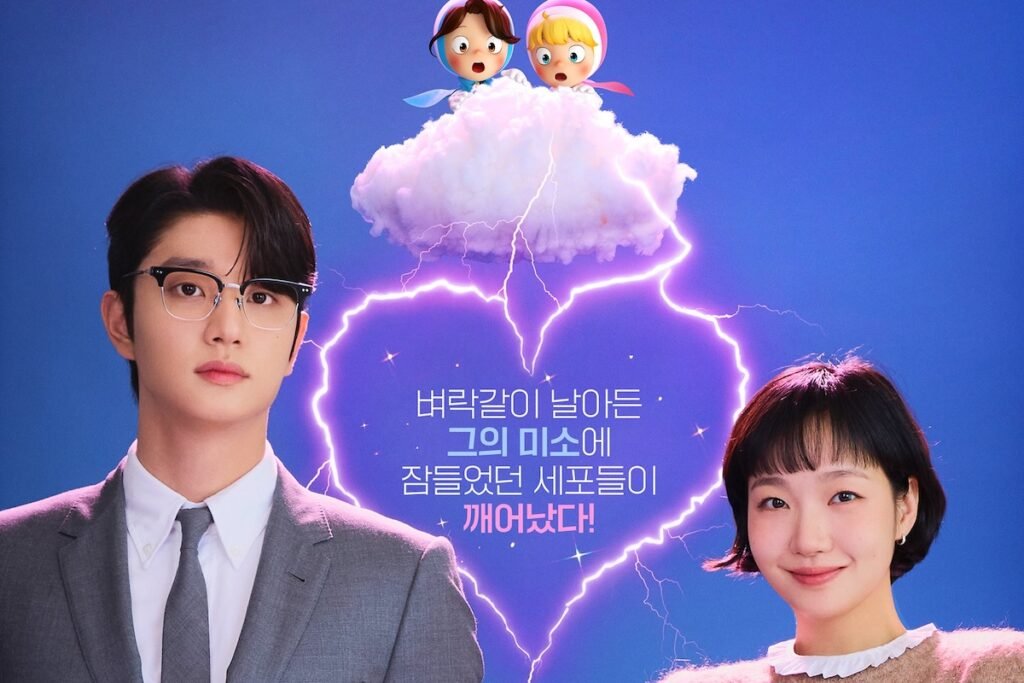 Kim Go Eun's Dormant Love Cells Are Reawakened After Meeting Kim Jae Won In "Yumi's Cells 3" Poster