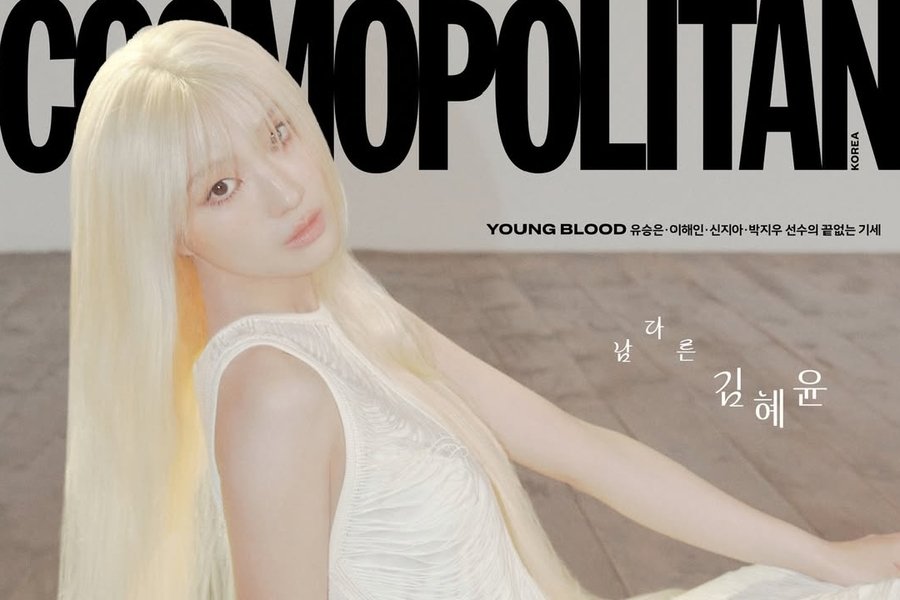 Kim Hye Yoon Talks About Her Upcoming Film “Whispering Water,” Wanting To Break Her Own Limits, And More