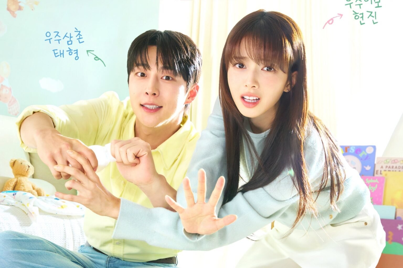 "Our Universe" Heads Into Final Week On Its Highest Thursday Ratings Yet