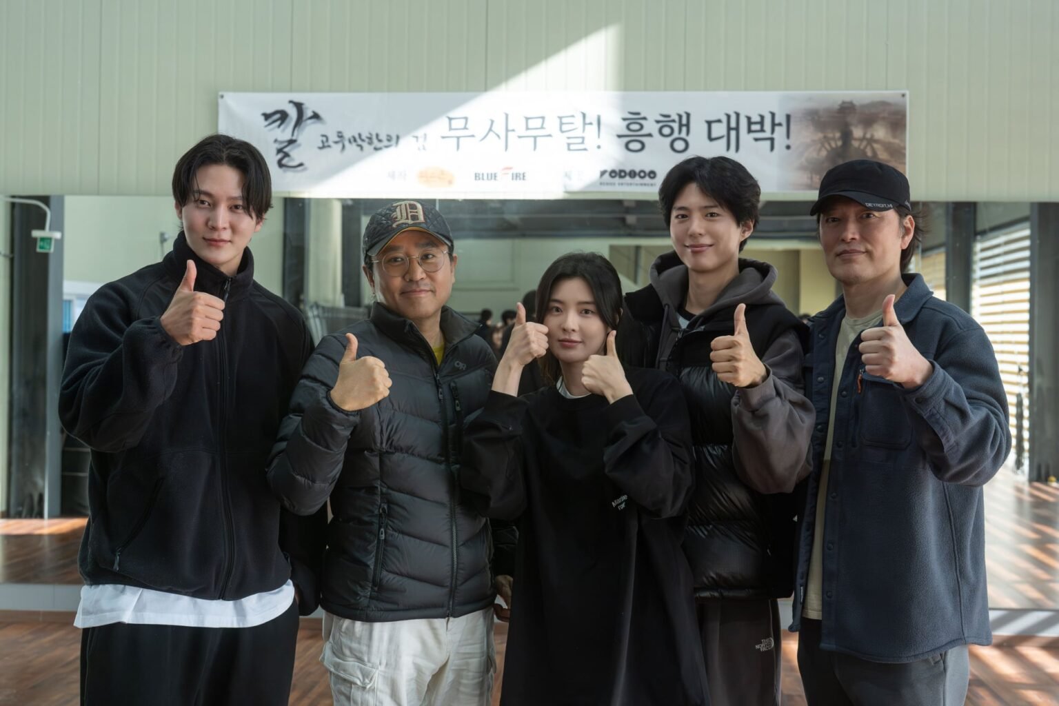 Park Bo Gum, Joo Won, Lee Sun Bin, And More Begin Filming For New Historical Action Film