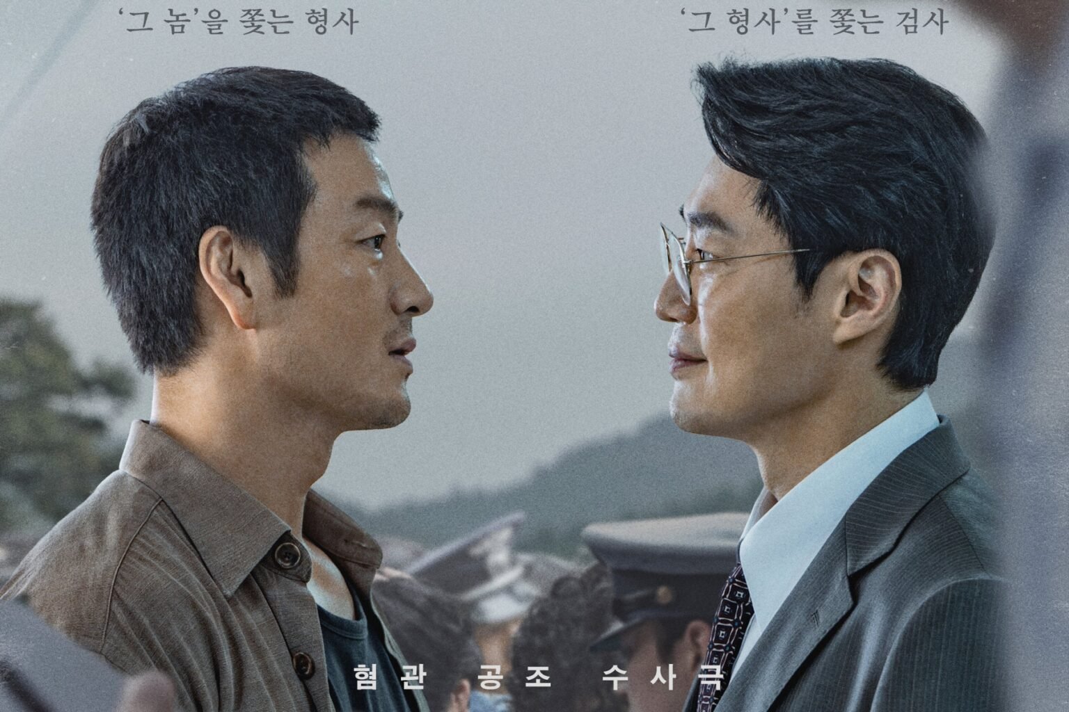 Park Hae Soo Teams Up With His Past Tormentor Lee Hee Joon To Catch A Killer In “The Scarecrow” Park Hae Soo Teams Up With His Past Tormentor Lee Hee Joon To Catch A Killer In "The Scarecrow"