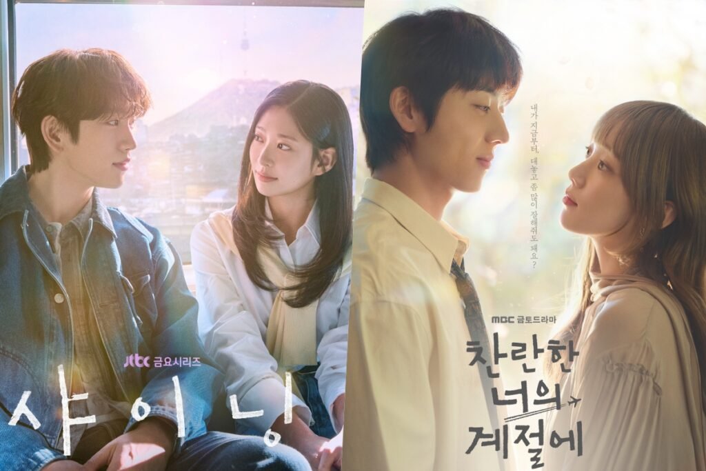 Park Jinyoung And Kim Min Ju's "Still Shining" Joins Drama Ratings Race + "In Your Radiant Season" Rises