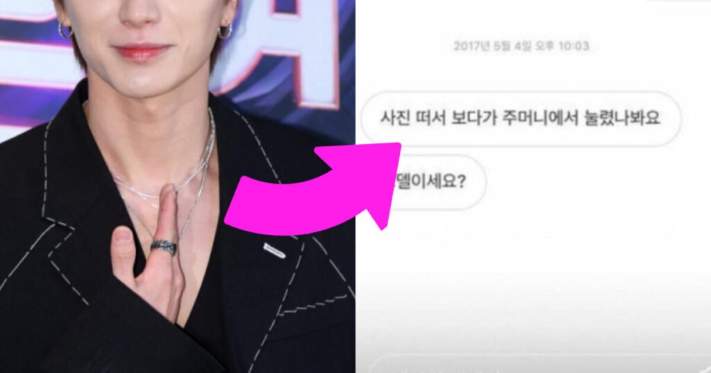 Popular Male Idol Sliding Into DMs Sparks Disgust Popular Male Idol Sliding Into DMs Sparks Disgust