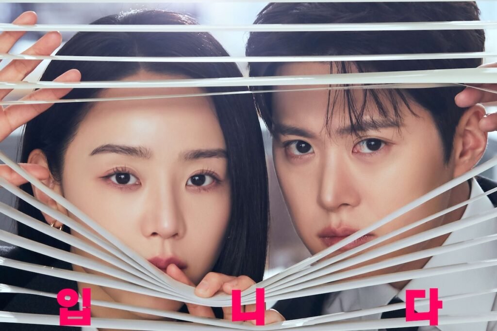 Shin Hae Sun And Gong Myoung Peek At Office Workers Through The Blinds In New Drama "Filing For Love" Poster