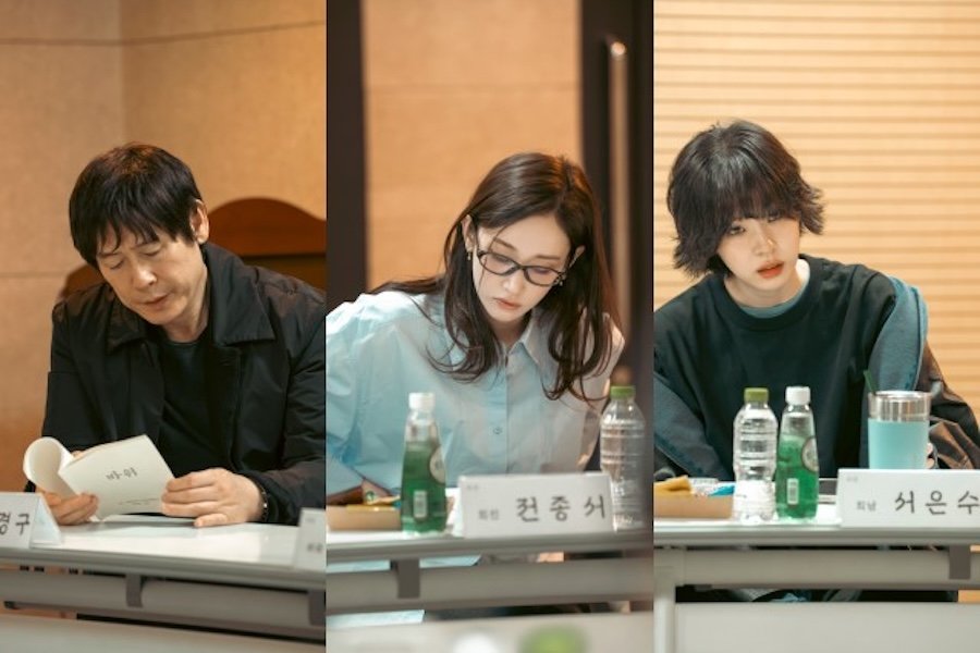 Sul Kyung Gu, Jeon Jong Seo, And Seo Eun Soo Confirmed For New Occult Film