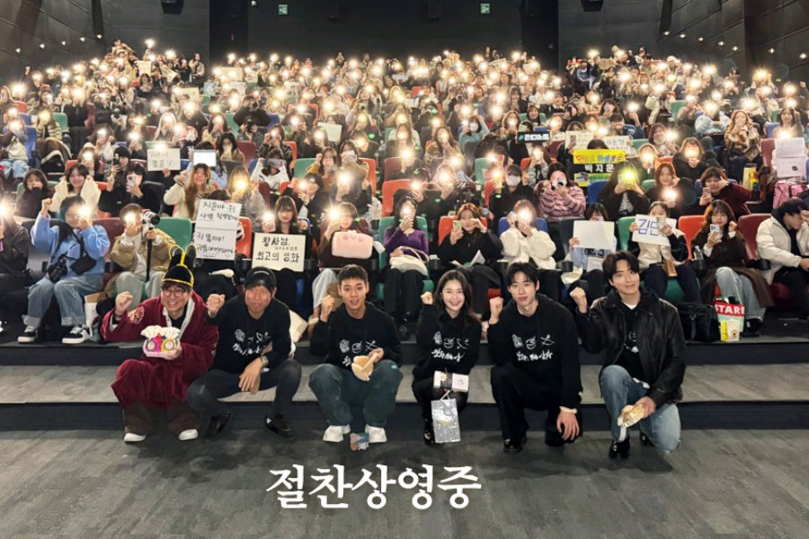 “The King’s Warden” Hits 9 Million Moviegoers Just One Day After Surpassing 8 Million “The King’s Warden” Hits 9 Million Moviegoers Just One Day After Surpassing 8 Million