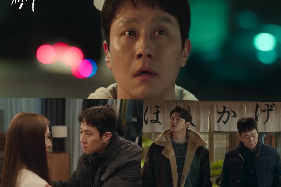 Watch: Jung Woo Refuses To Quit Despite Repeated Acting Audition Rejections In New Film Teaser
