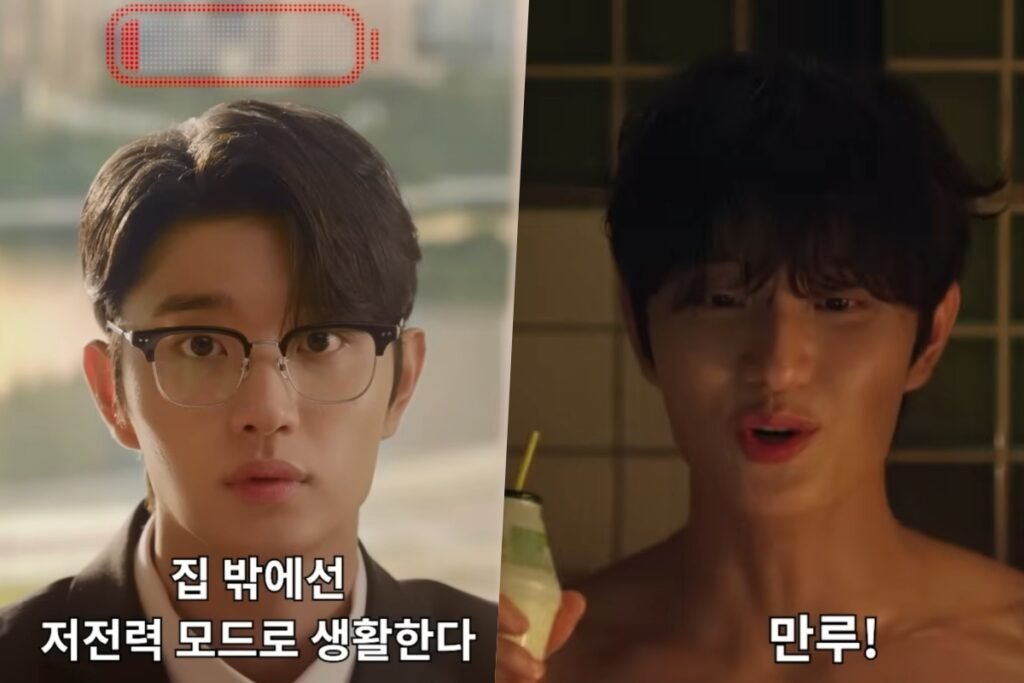 Watch: Kim Jae Won Is A Homebody Who Gets By In Low-Power Mode Outside The Home In "Yumi's Cells 3" Teaser