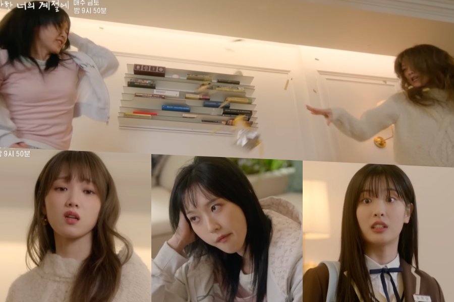 Watch: Lee Sung Kyung, Han Ji Hyeon, And Oh Ye Ju Clash In Childish Sibling Fight In “In Your Radiant Season” Preview