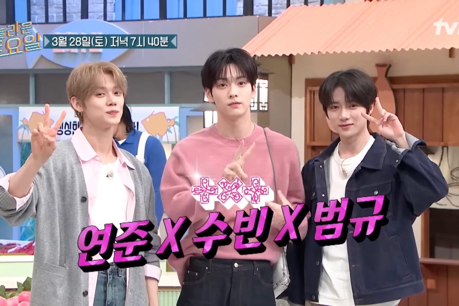Watch: TXT's Yeonjun, Soobin, And Beomgyu Don't Hold Back In Chaotic "Amazing Saturday" Preview