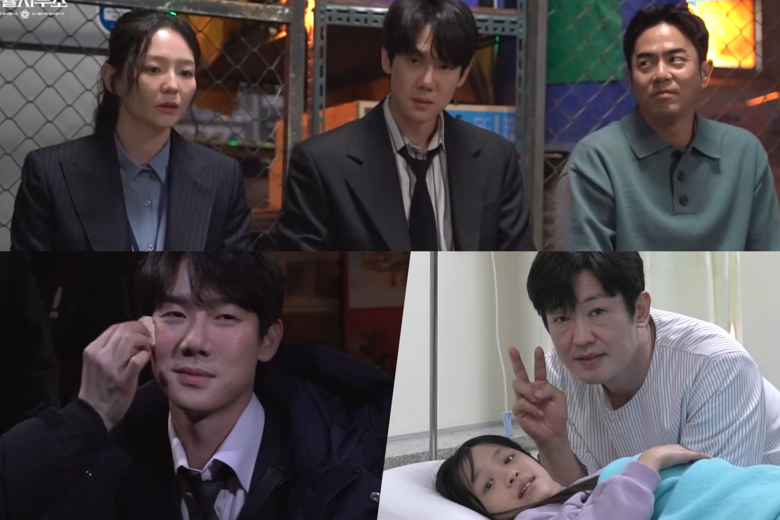 Watch: Yoo Yeon Seok, Heo Sung Tae, And More Light Up The Set Of "Phantom Lawyer" With Laughter And Sweet Moments