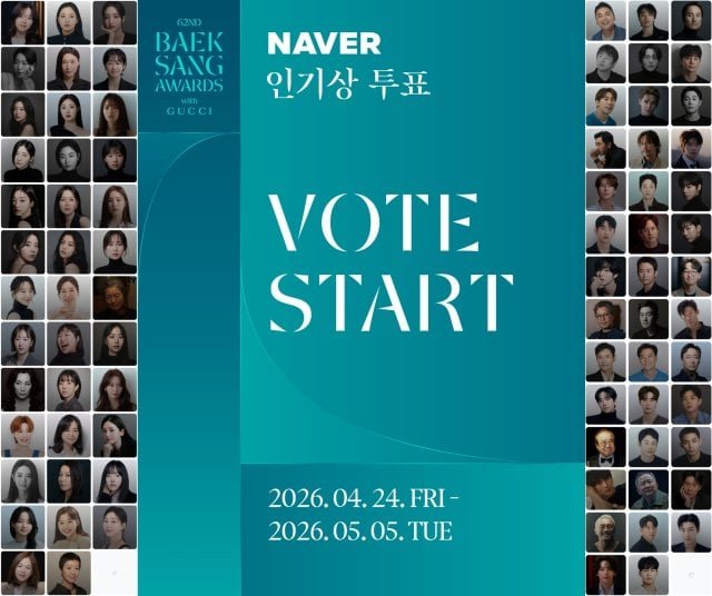 62nd Baeksang Awards 2026 NAVER Popularity Award Vote Open (2026/04/24)