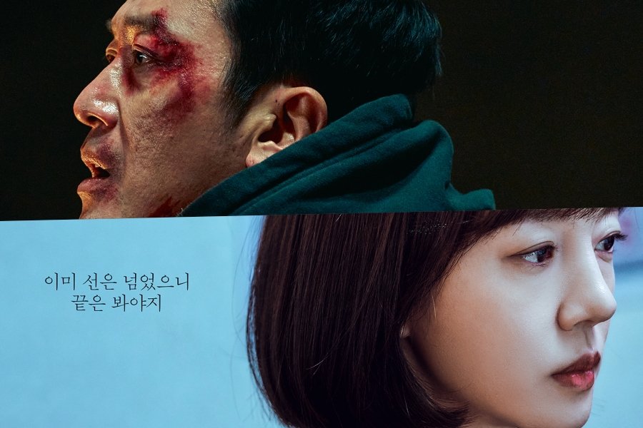 Ha Jung Woo And Im Soo Jung Become One As They Cross The Point Of No Return In “Mad Concrete Dreams” Ha Jung Woo And Im Soo Jung Become One As They Cross The Point Of No Return In “Mad Concrete Dreams”